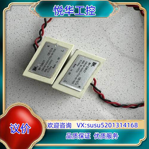 互感器BH-0.66CT 120/0.1A 型号C98130议价