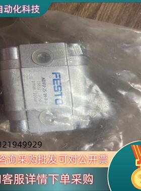 现货费斯托气缸ADVU-25-10-P-A 156523全新