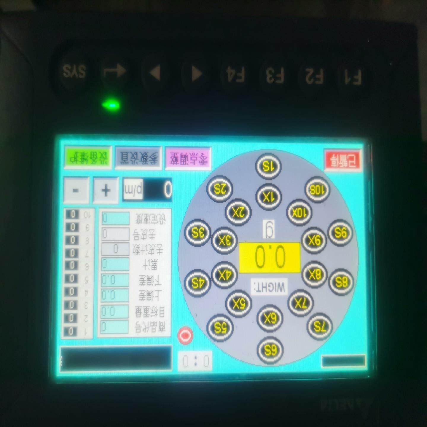 台达DOP-B07S201 新拆机，成色如图，通电如图