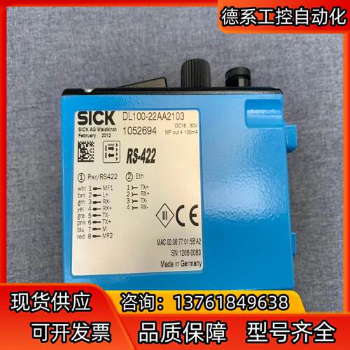 DL100-22AA2102西克sick远程距离避障碍传感器