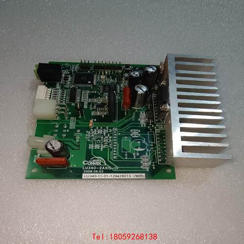 【非标价】CONVEX LU340-2AXIS-CI