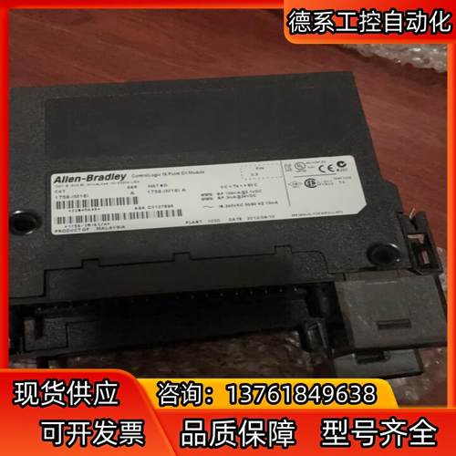 1756-IM16I1756-EN3TR