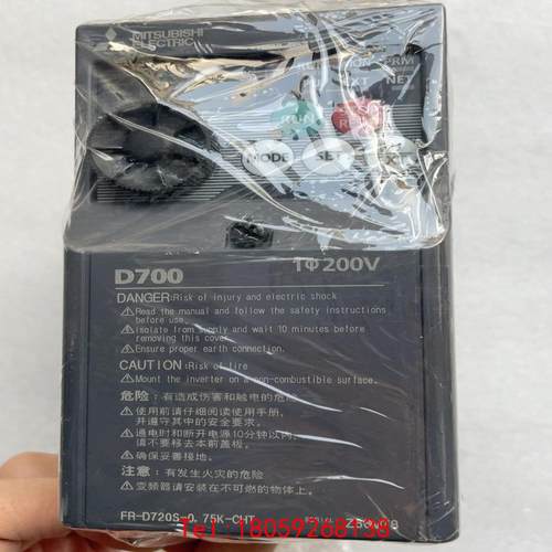 【非标价】三菱D720S变频器0.75KW/220V