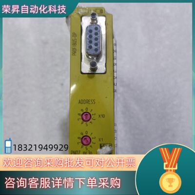 现货皮尔兹PNOZ mc3p  773732