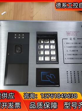 WRT  CZW-801CS3慧锐通智能楼宇可视对讲系统 C