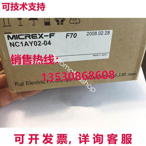 供应原装适用于PLC NC1AY02-04
