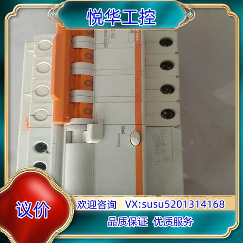 原装电气 EA9RN4C3230C   4P 32A 30议