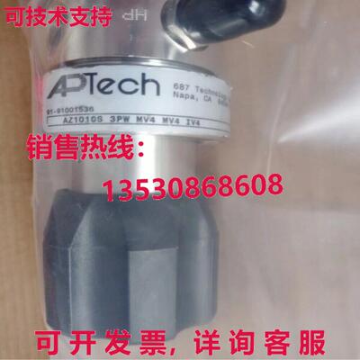APTech AZ1010S 3PW MV4 MV4 IV4 阀门库存现货
