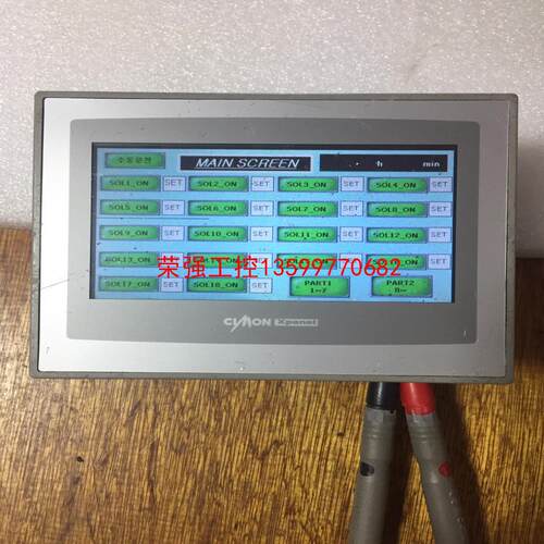【荣强工控】韩国CIMON触摸屏CM-XT04CB-D  拆机件，实物图