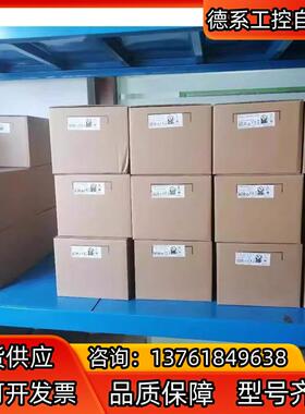 台达ECMA-C20807SS伺服电机 长期有货！