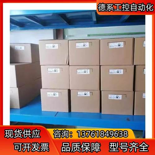 台达ECMA-C20807SS伺服电机 长期有货！