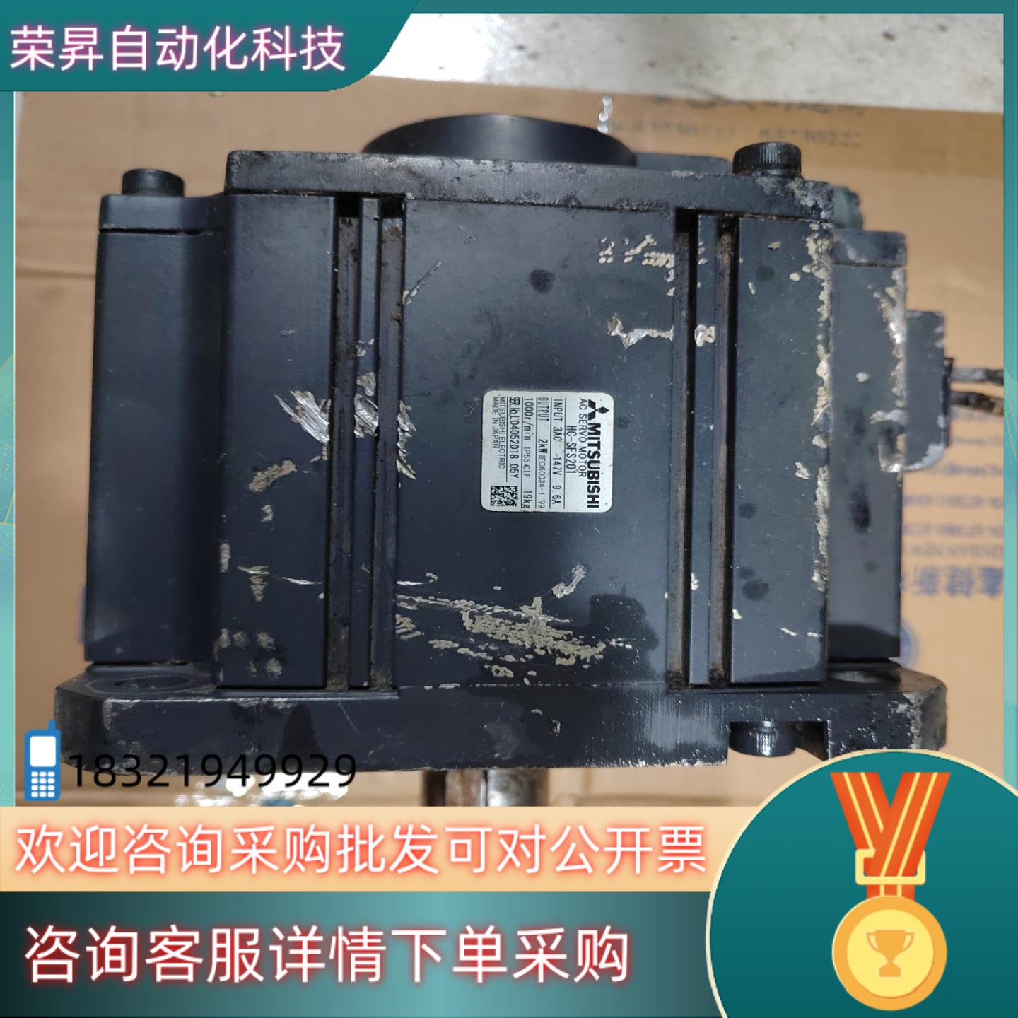 电机HC-SFS2012KW件制造懂行识