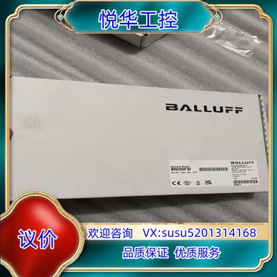 原装巴鲁夫BNI00FW BNI PNT-508-005-Z01议