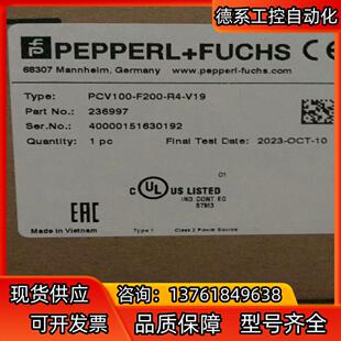 F200 倍加福光学读码 原装 器 V19 PCV100