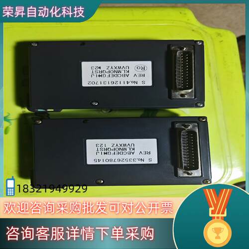 现货三凌PLC连接普洛非斯触摸屏的通讯模块gp070-md11