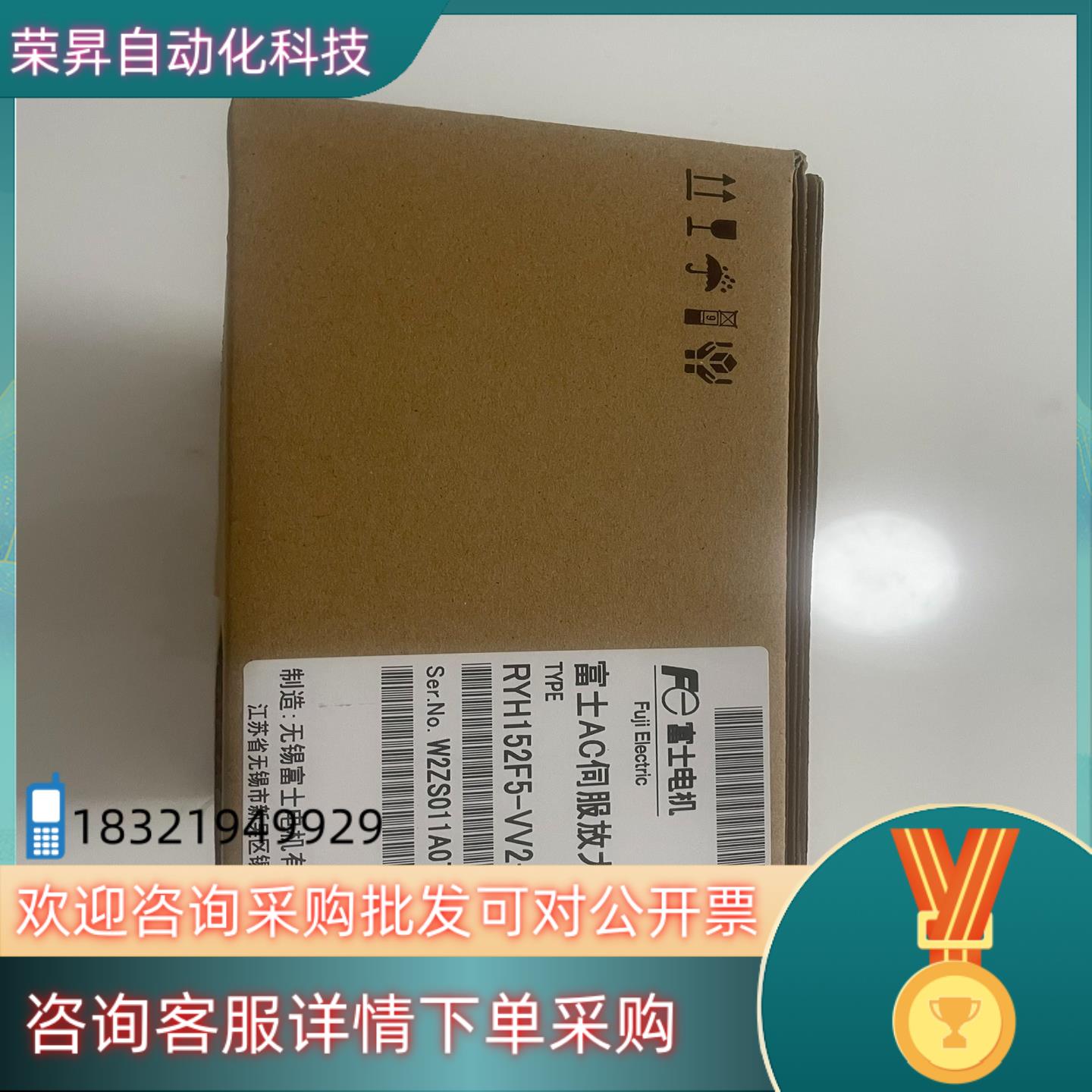 全新富士伺服驱动器RYH152F5-VV2-ZC1