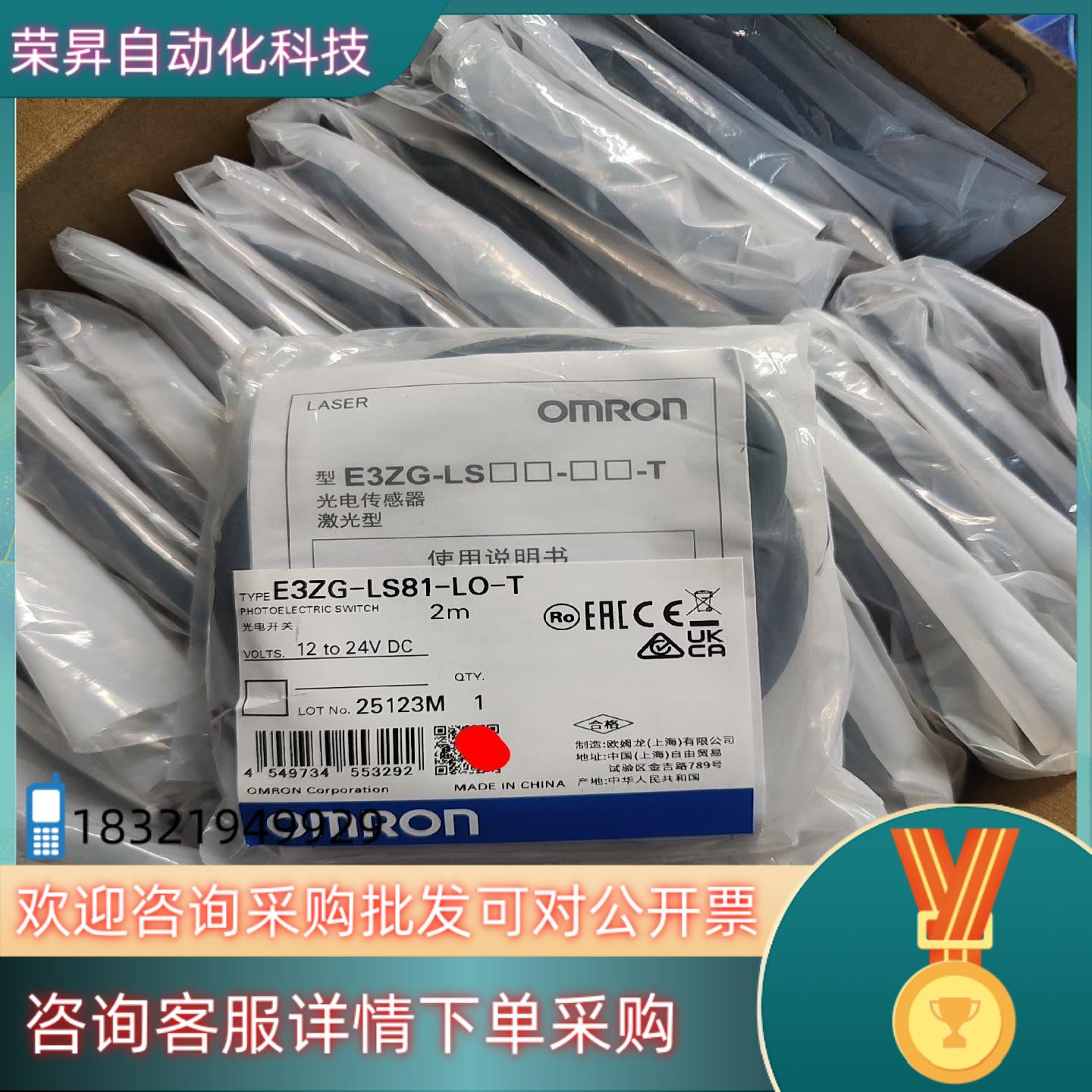 E3ZG-LS81-LO-T 全新