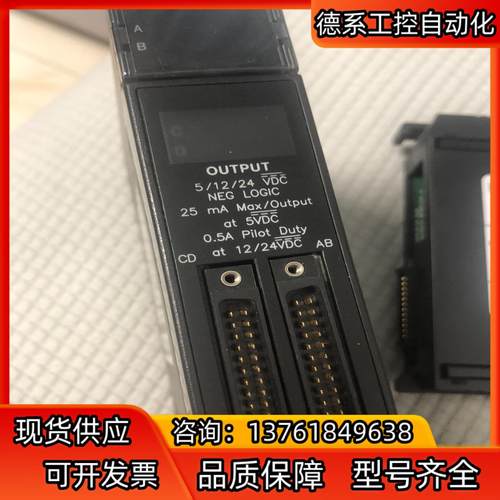 GE模块、PLC、IC693MDL752和IC693MDL