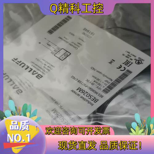 现货全新原装BES026M德国巴鲁夫接近开关BES M08E60