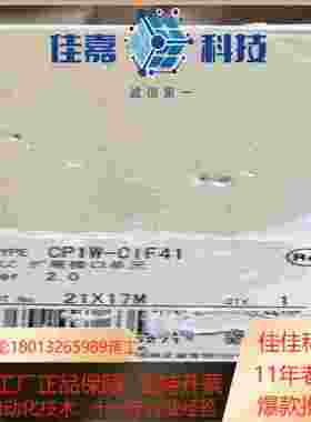 网口模块 CP1WCIF41全新原装1