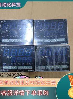 现货SHIMAX温控器MAC5D-MSF-EN原装成