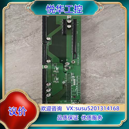 提升板 扩展板 SESOL 2U Back Panel(SB议价