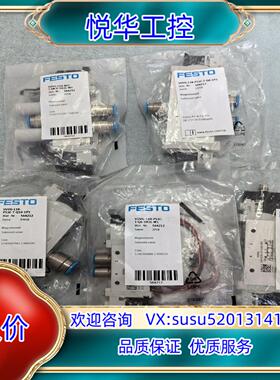 原装正品电磁阀VUVG-L14-B52-T-Q8-U-1H2L-议