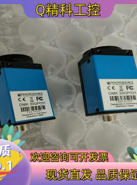 现货DMK33GP031 德国映美精DMK33GP031 工业相