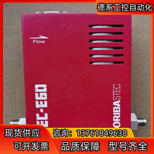HORIBA计SEC-E60通N2，实拍照片，议价出，有