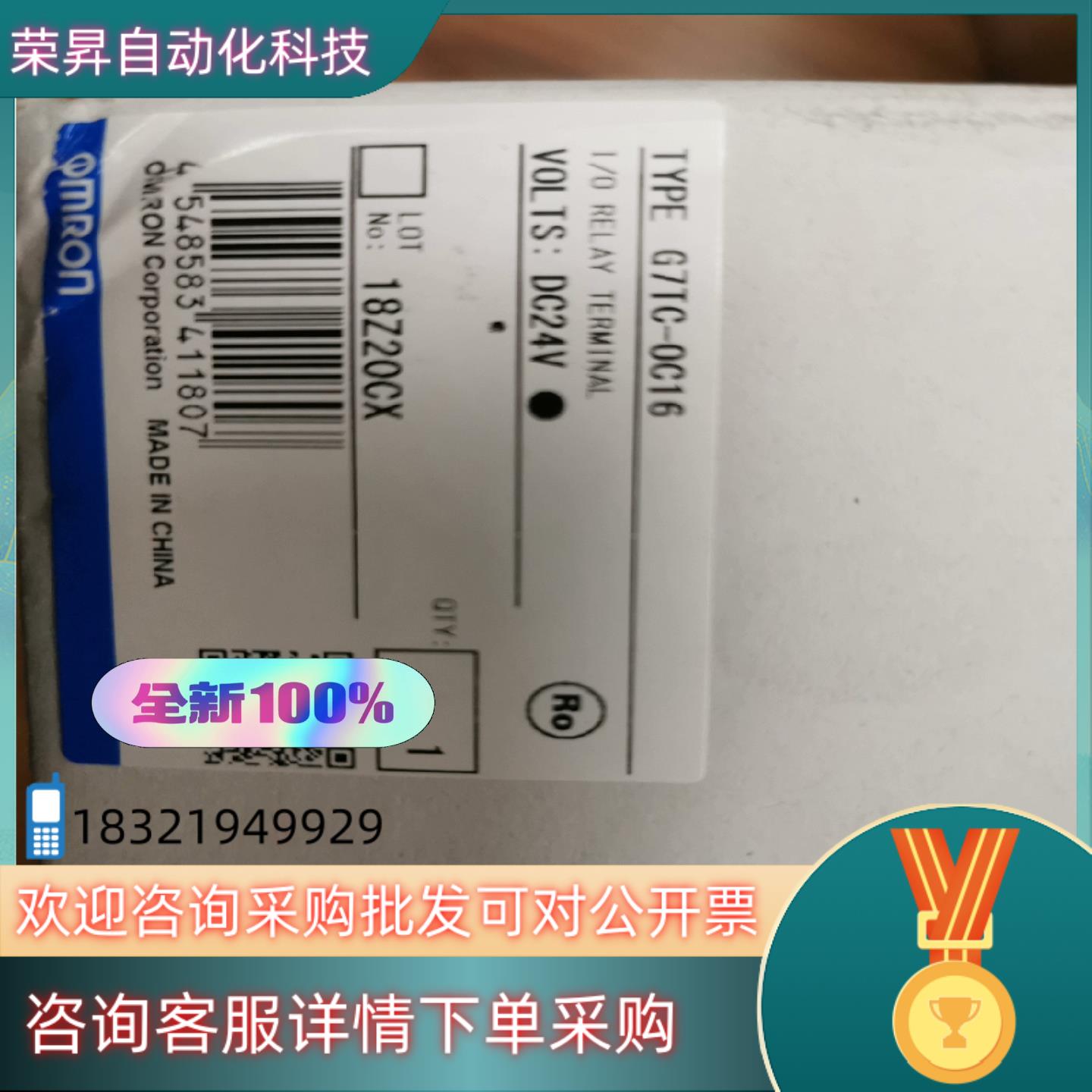 现货   5    G7TC-0C16