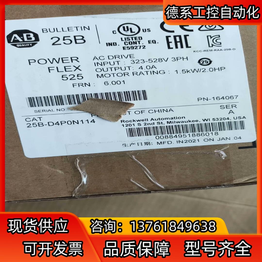 AB 25B-D4P0N114 原标  25B-D4P