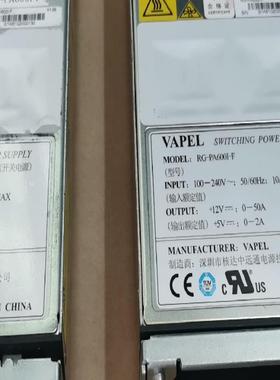 锐捷RG-PA600I-F：S7808C 电源模块（可以冗余