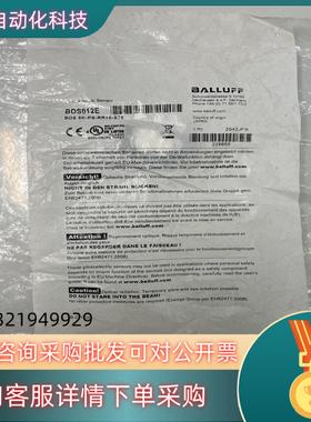 现货巴鲁夫 BOS012E