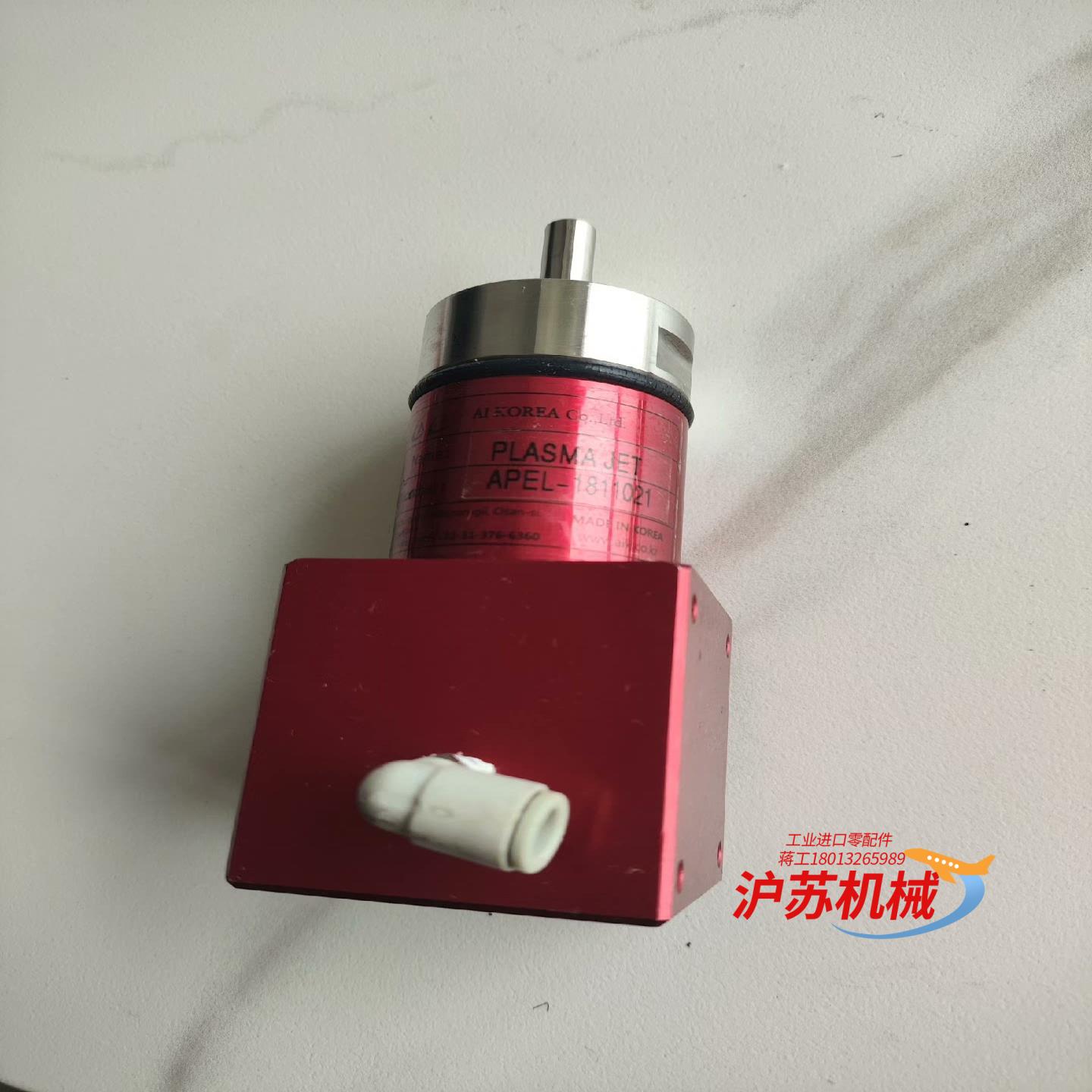 AIKOREA等离子体射流 APEL-1811021离子喷头