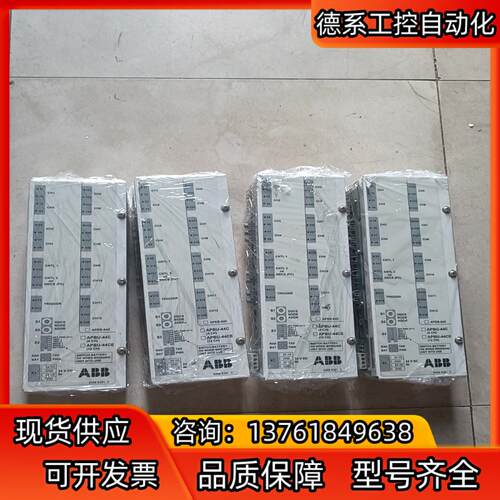 APBU-44C 原装ABB光纤分配单  APBU-44