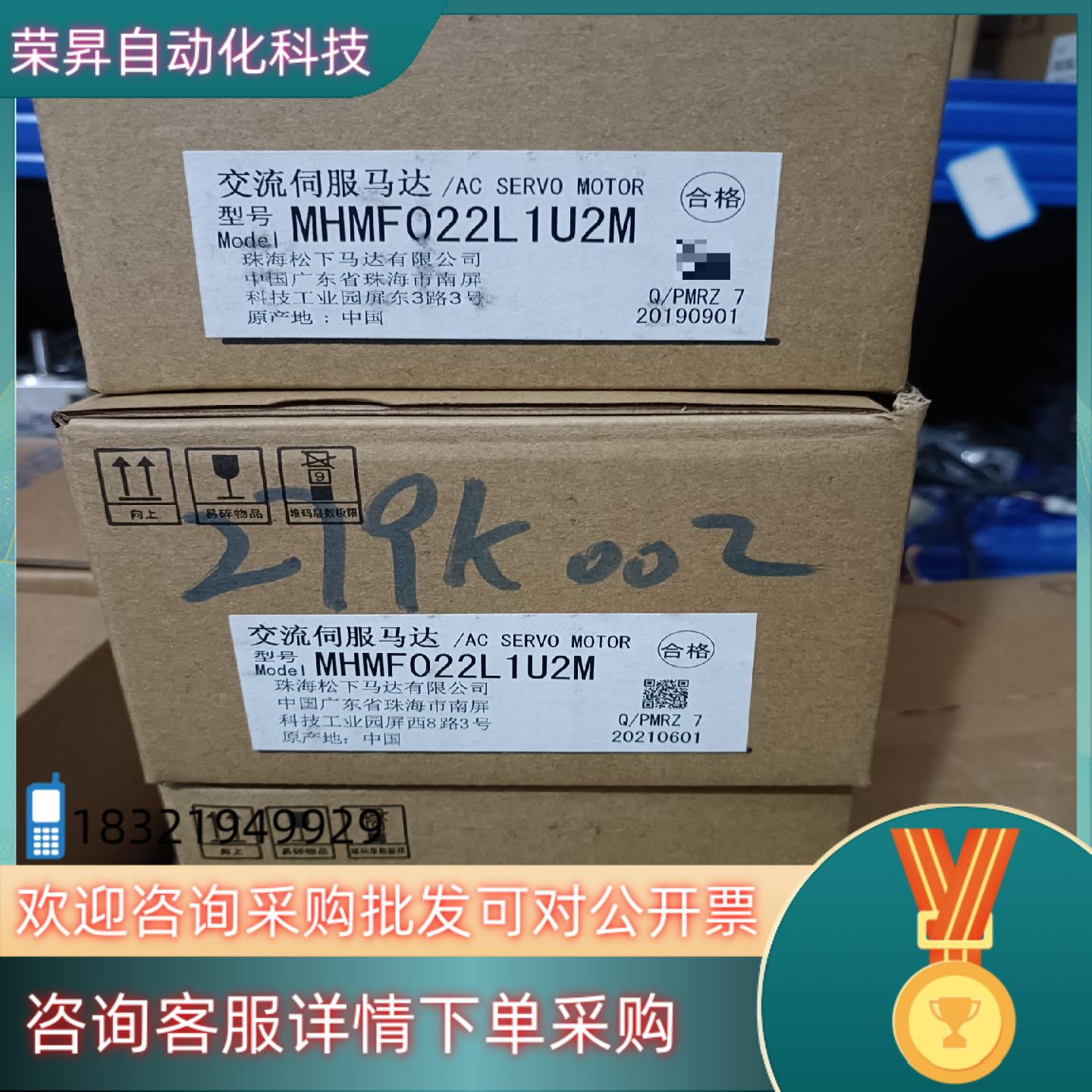 全新原装A6 MHMF022L1U2M/MSMF022L