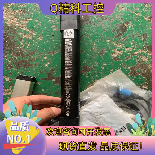 现货Sick C2C-EA04530A10000 西克安全光幕