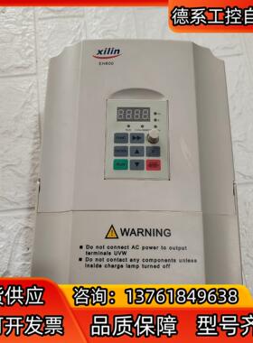 西林变频器，EH640 A 5.5G/7.5P B