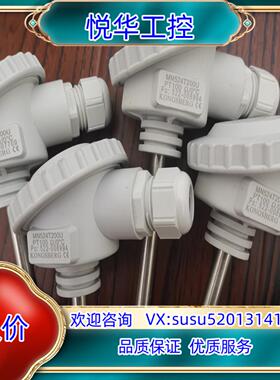 原装Kongsberg MN524T200U  MN524T15议