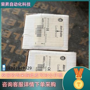 现货AB罗克韦尔急停拉线开关440E 拉绳开关 L13042
