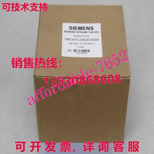 7ME3470-2AE20-0DD0 热计库存现货