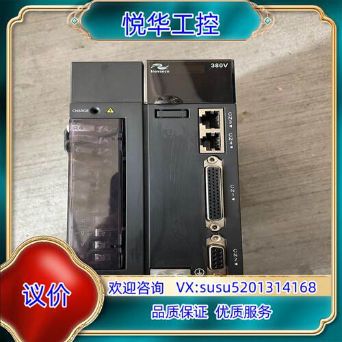 汇川驱动IS620PT5R4I议价