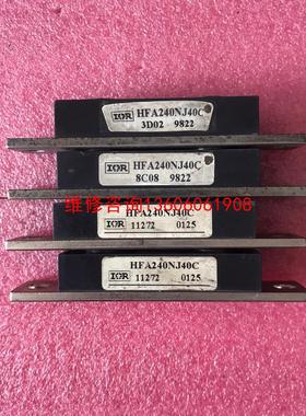 （请询价）HFA240NJ40C议价