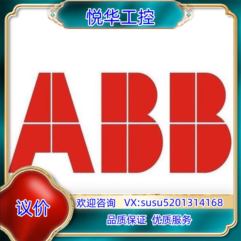 原装ABB模块全新 RLM01 3BDZ00398R1议