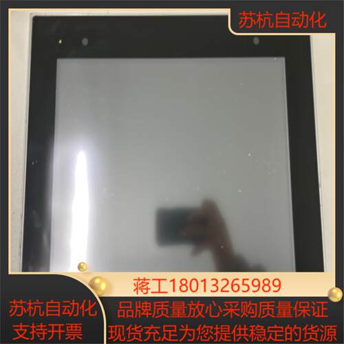 富士触摸屏 V9150ixd-u161 MONITOUC