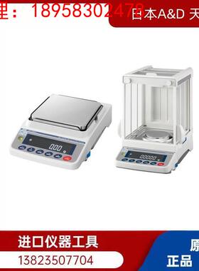 日本原装AND精密电子天平 GX-1003A 1603A GX-2002A 高精度电子秤