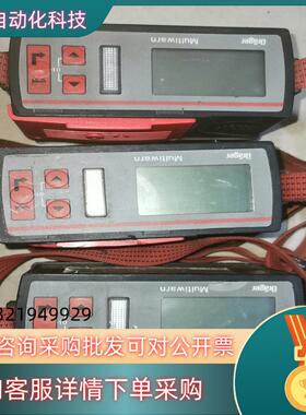 现货德尔格DRAGER Multiwarn II五合一检测仪 多