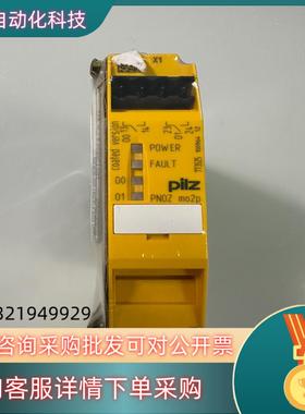 现货皮尔兹 773525