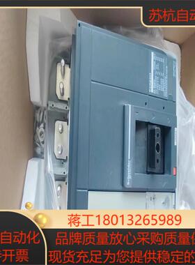 低压断路器NS16003P 1600A 正品 冲新