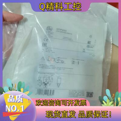 现货IFM易福门O7P200全新原装